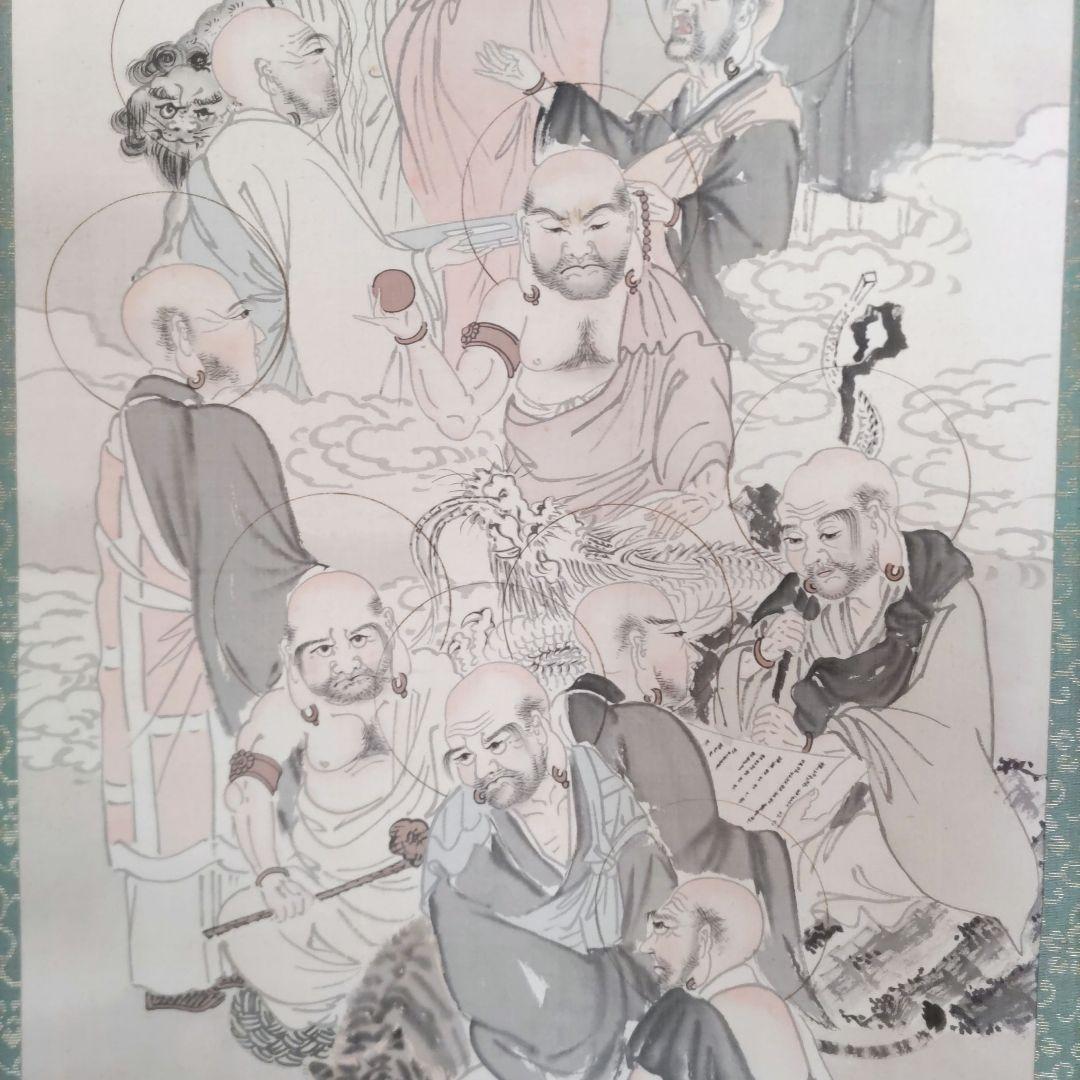 十六羅漢の図　掛軸　H1