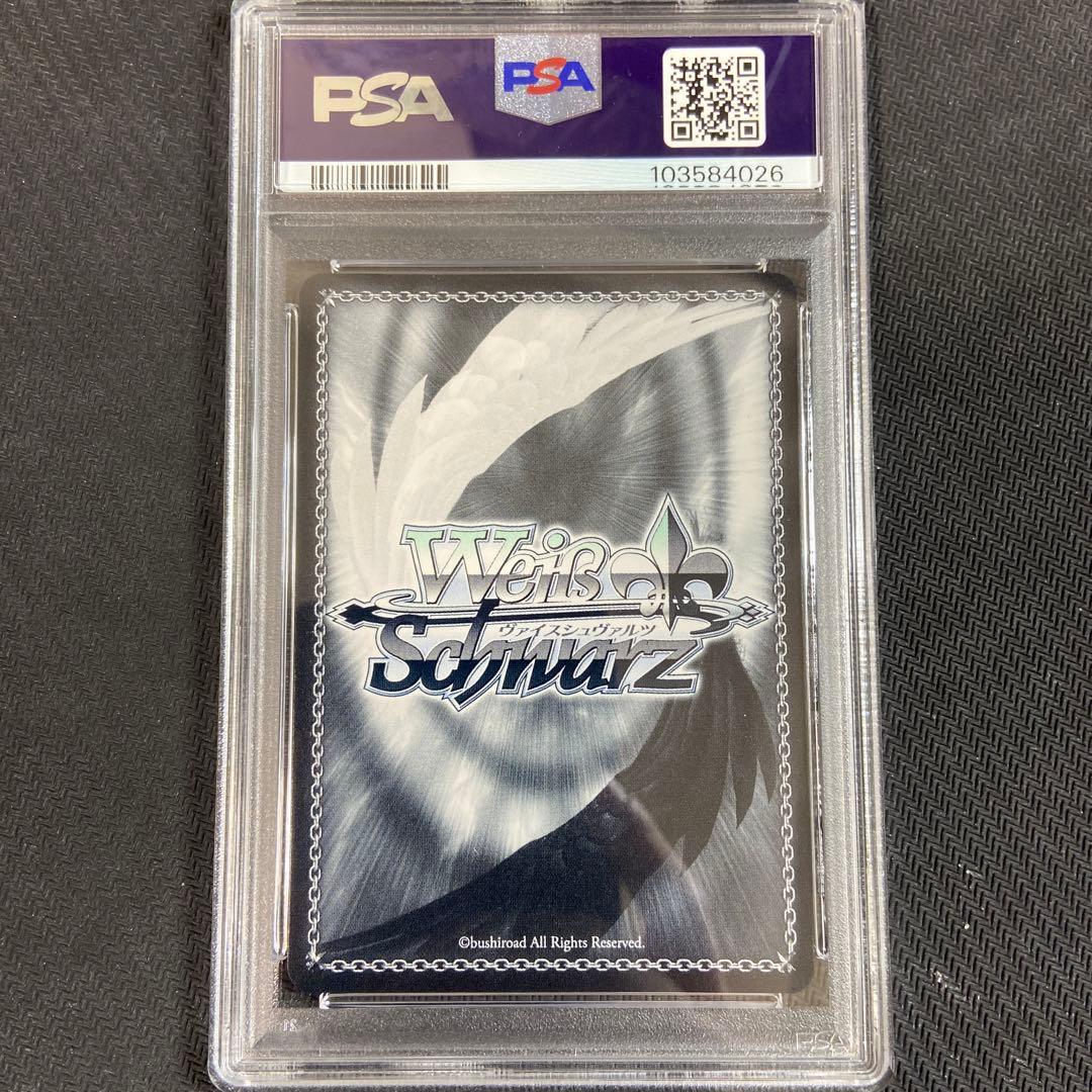 PSA10 ヴァイス ホロライブ 未来へと踏み出す一歩 宝鐘マリン SP