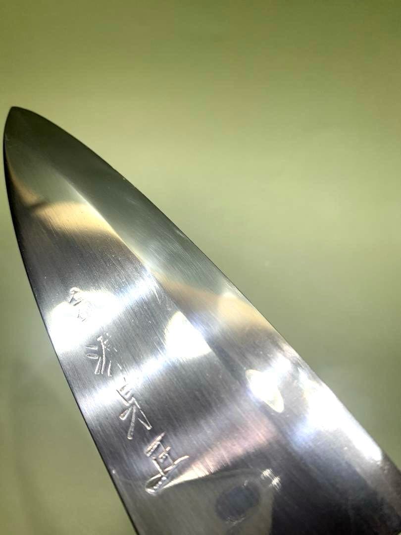 源泉正　出刃包丁　刃渡り15cm