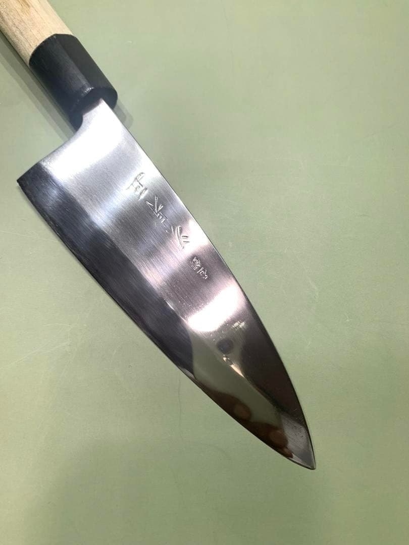 源泉正　出刃包丁　刃渡り15cm