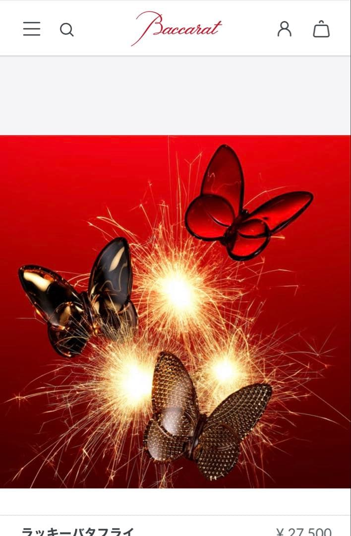 Baccarat バカラ新品未使用★ラッキーバタフライ 赤