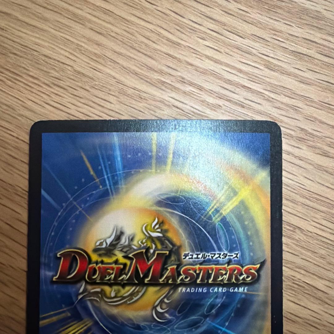 【初期カード】悪魔神バロム デーモン・コマンド