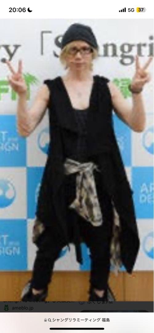 Acid Black Cherry QEDツアー タンクトップ Acid Black Cherry – ページ 2