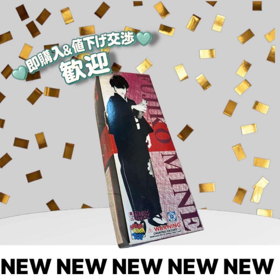 レア☆峰不二子 メディコムトイ フィギュア 箱付ルパン三世