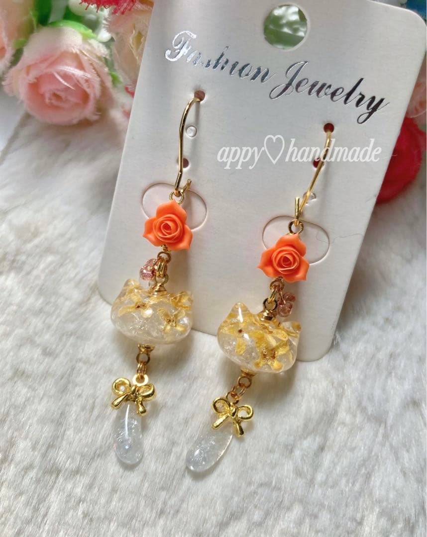 ちまっと♡ドライ金木犀にゃんこ　しっぽゆらゆら　ピアス/イヤリング✩*॰¨