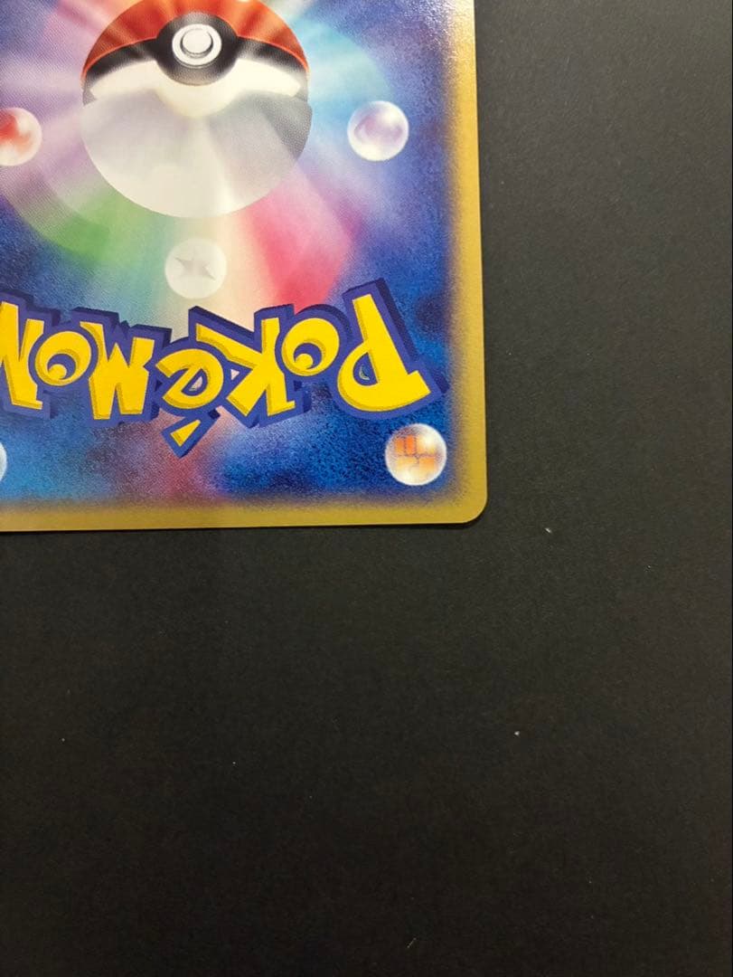 良品】 ポケモンカード ブラッキー 062/080 ふたつの野望 ADV - メルカリ