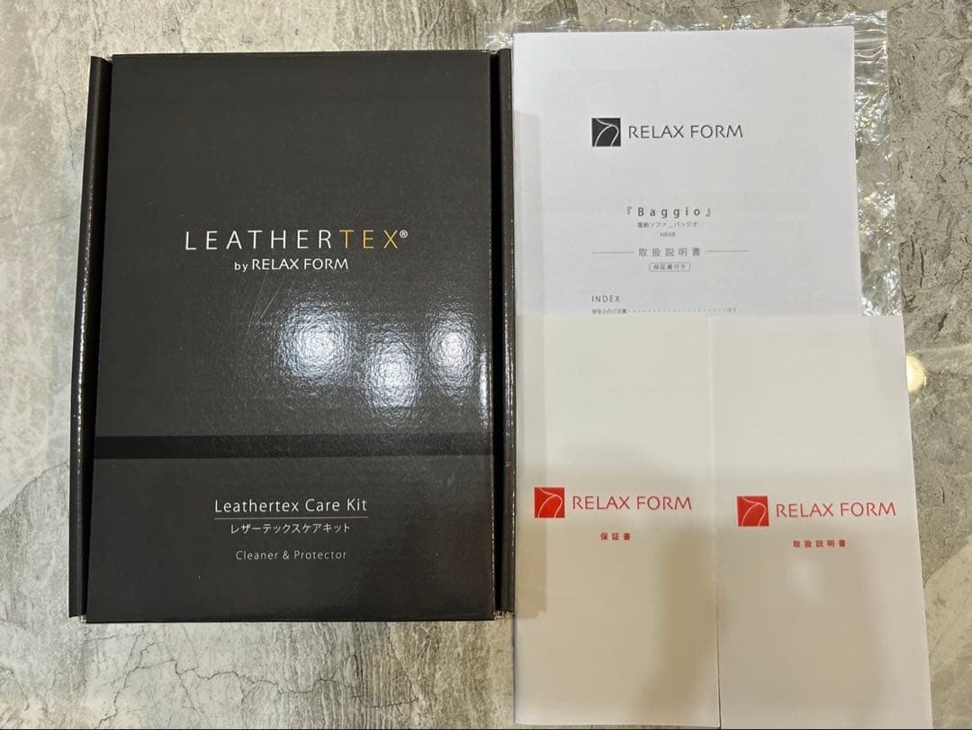 リラックスフォーム　電動リクライニングソファ2人掛け