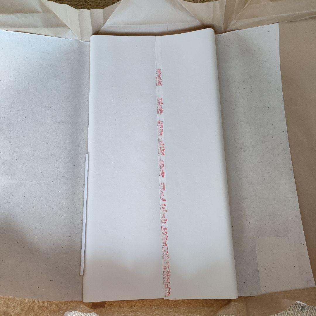 紅星牌　棉料三層夾宣 　70×138 cm　25枚　全紙　画仙紙　書道　水墨画 紅星牌 棉料単宣 全紙 70×138cm 100枚 書道用品 四尺棉料単宣 書道半切