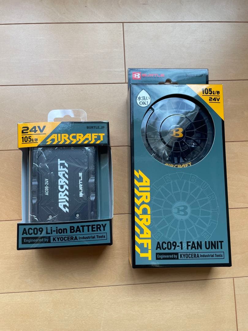 バートル　ファン、バッテリーセット　2025年モデル
