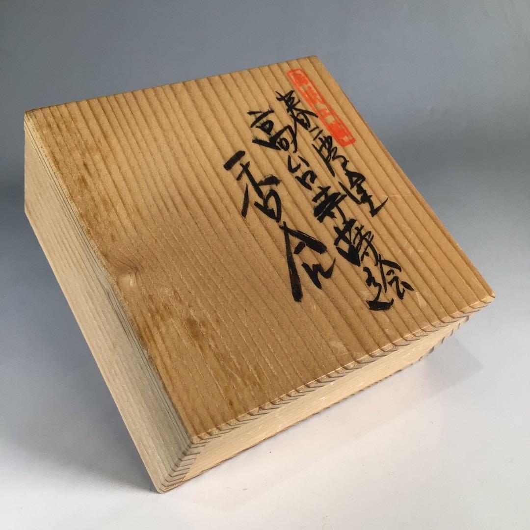 Ｎ７９　香合　『塗師　聡春作』『飛騨春慶塗』『高台寺蒔絵』『丸香合』　共箱