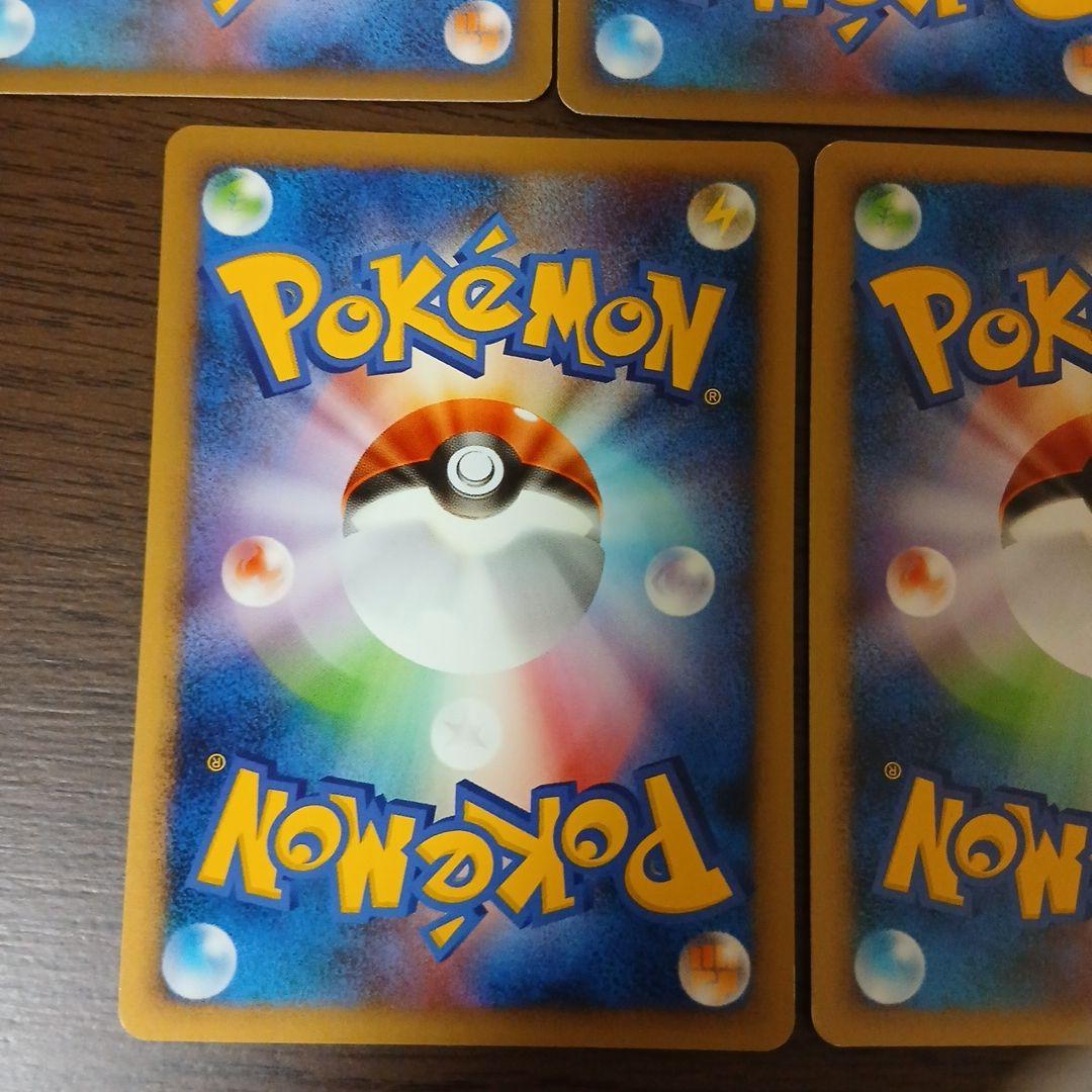 カビゴン ● Pt2 時の果ての絆 070/090