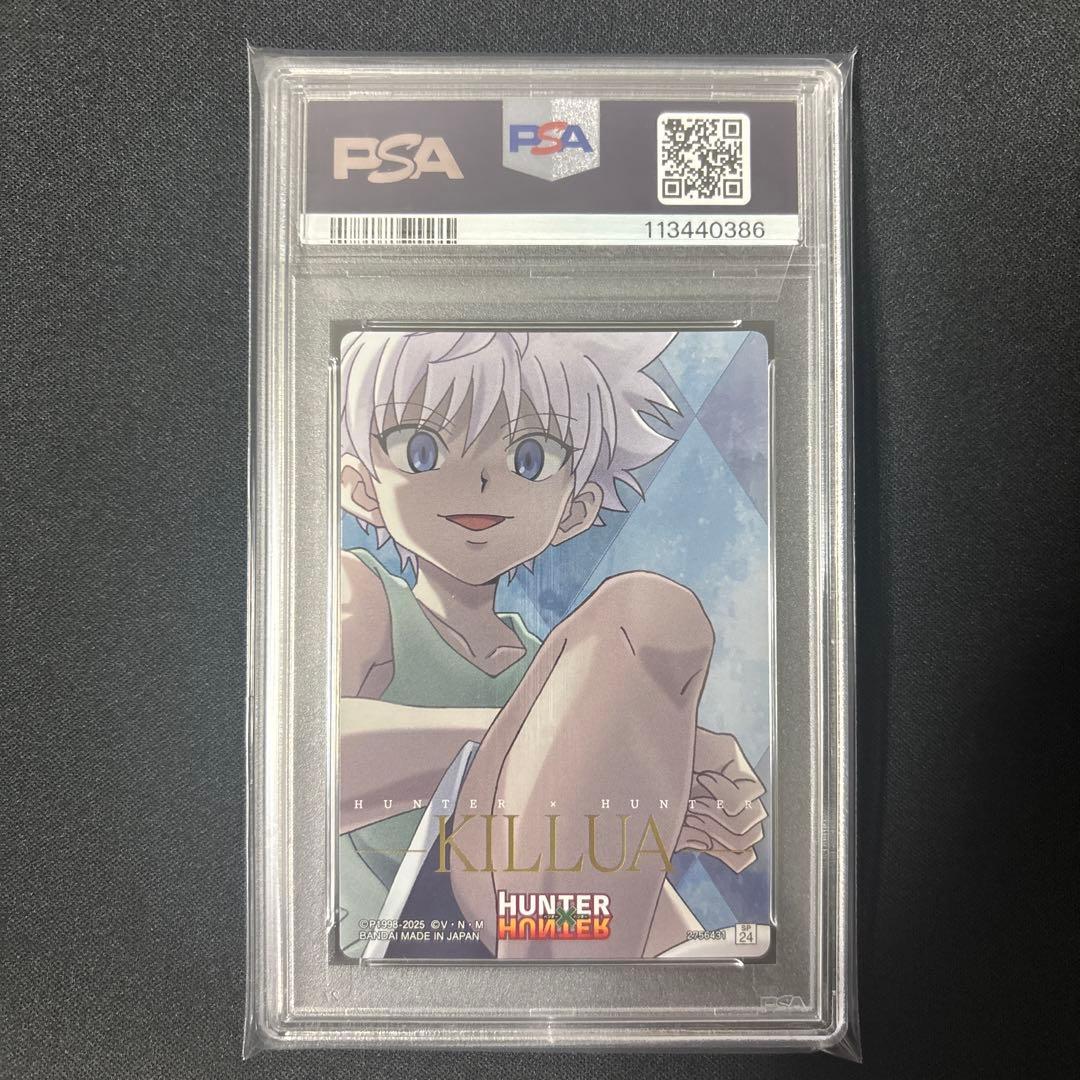 【最終値下げ】 【POP3】PSA10 ハンターハンター イタジャガ　キルア