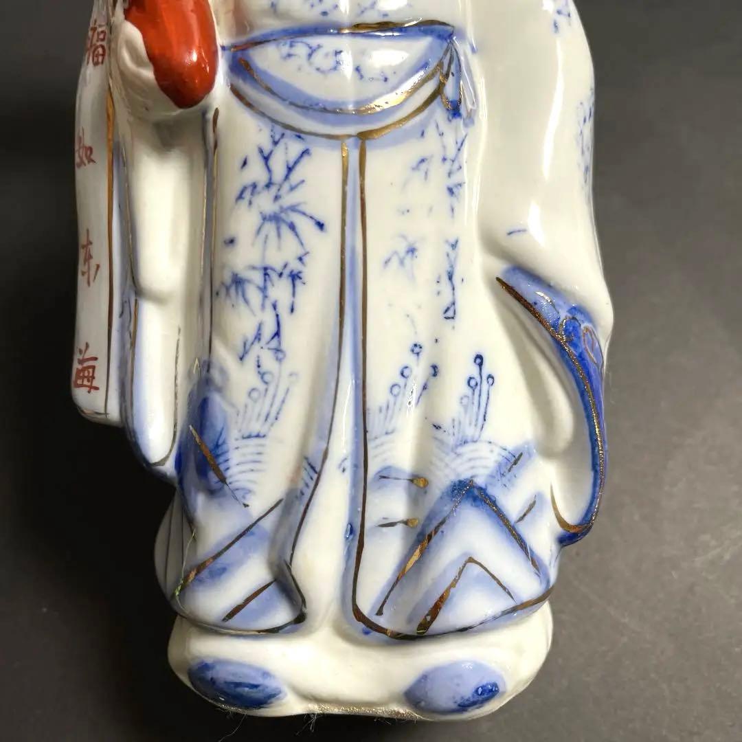 福禄寿三星神 中国 人物 人形 陶器 焼物 縁起物 - メルカリ