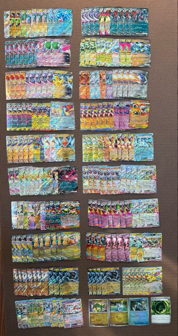 ポケモンカード RR 190枚 まとめ売り - メルカリ
