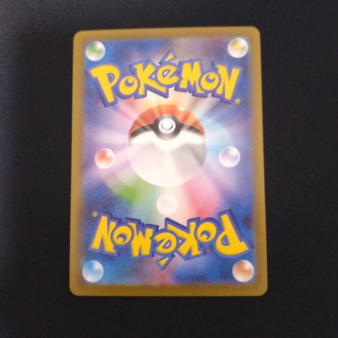 ポケモンカード　メガサーナイトex 　SAR