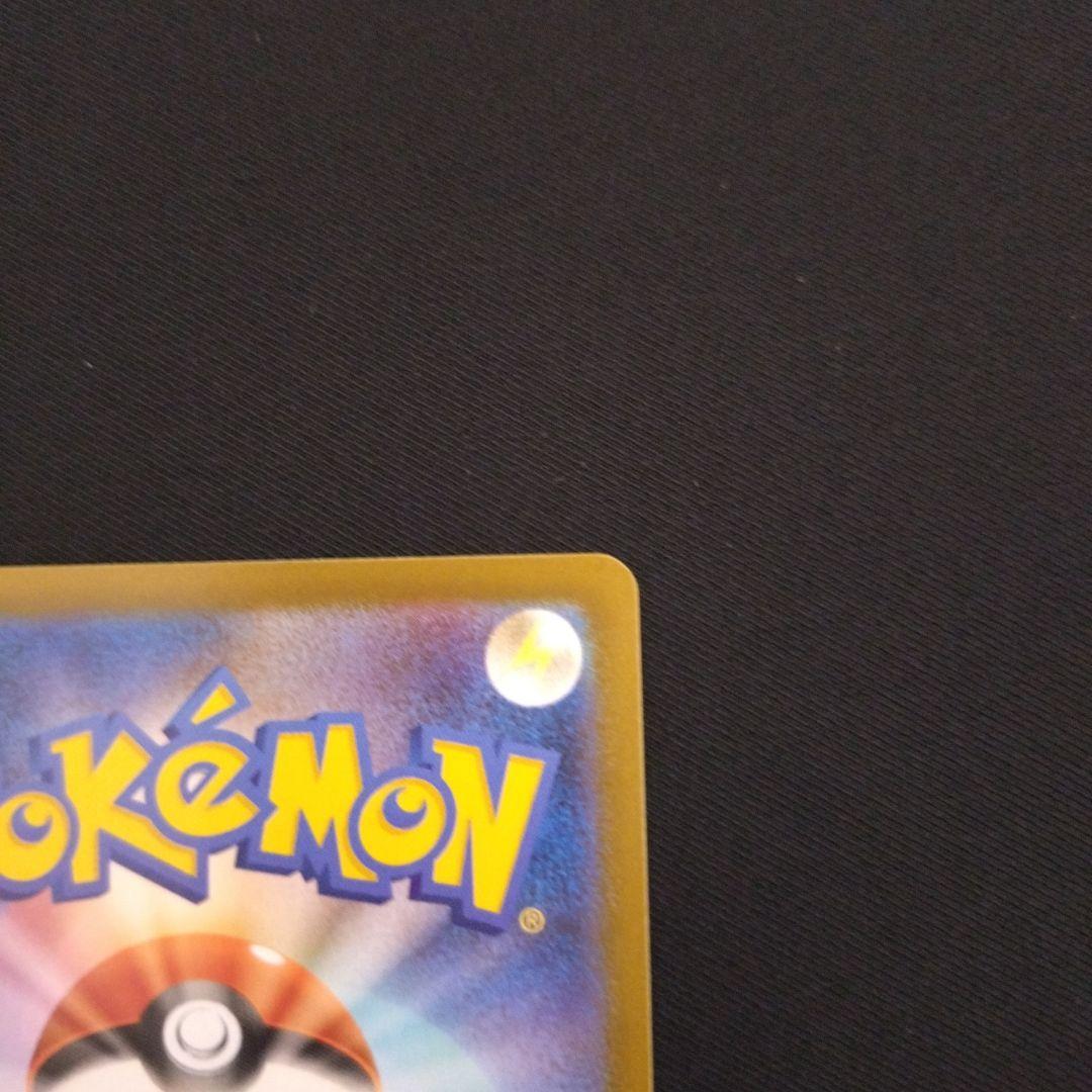 ポケモンカード　メガサーナイトex 　SAR