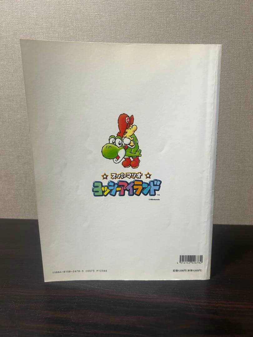 ヨッシーアイランド 楽譜 スーパーマリオ ピアノソロ　楽しいバイエル併用