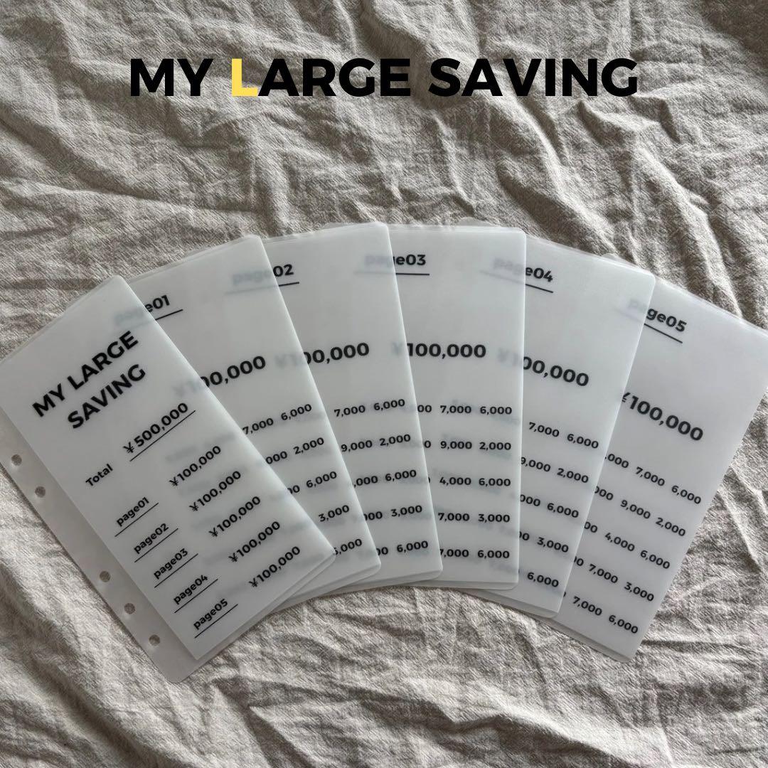 na-mama3⭐ページ