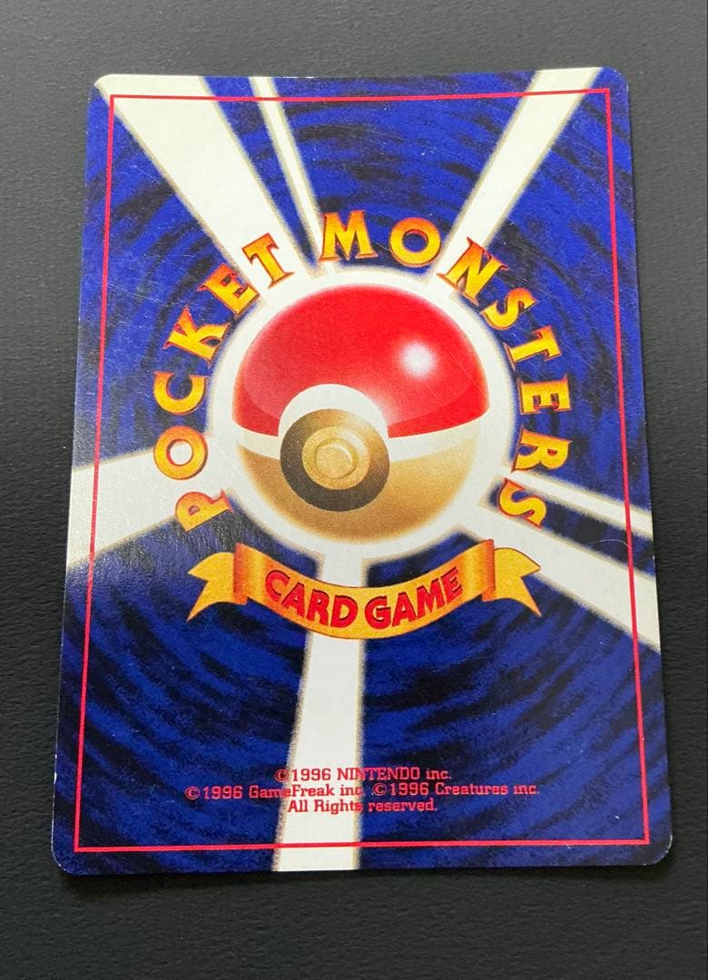 旧裏面ポケモンカード ホウオウ ☆ 拡張パック第3弾 めざめる伝説