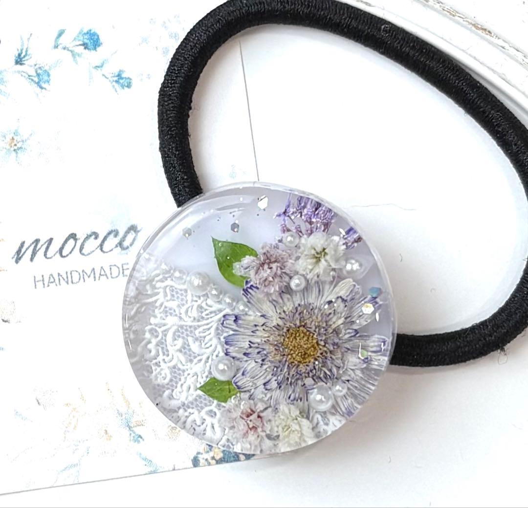 レジンヘアゴム　ポニーフック　ドライフラワー　No.320