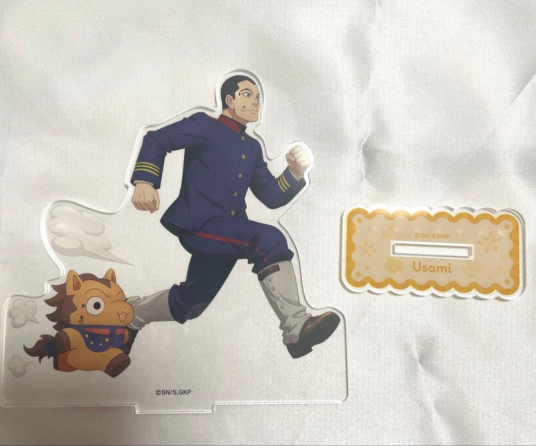 ゴールデンカムイ×どうぶつフォーゼ アクリルスタンド 宇佐美時重