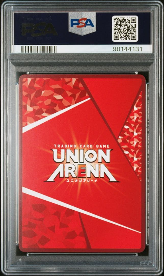 ユニオンアリーナ 勝利の女神NIKKE PSA10パラレルまとめ売りセット