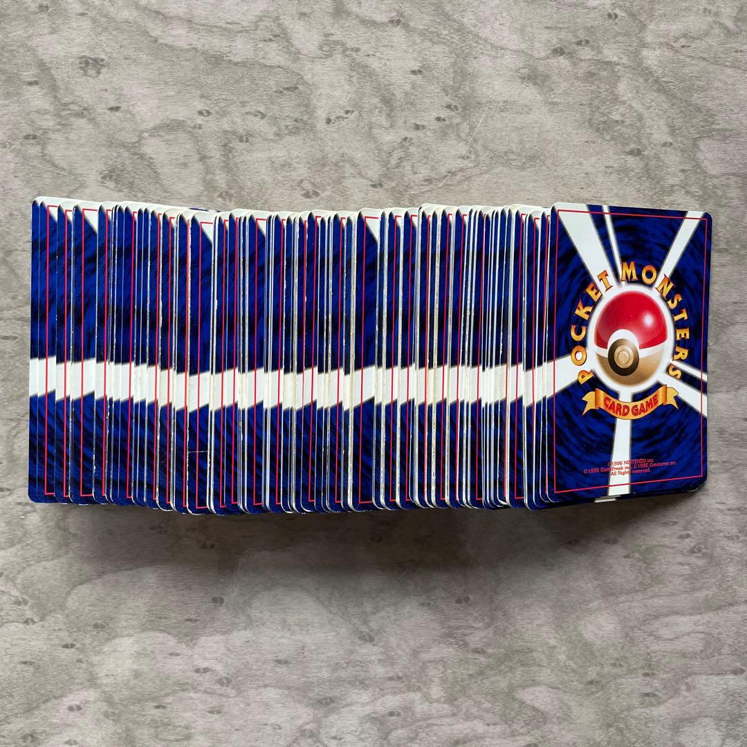 ポケモンカード 旧裏 207枚 まとめ売り