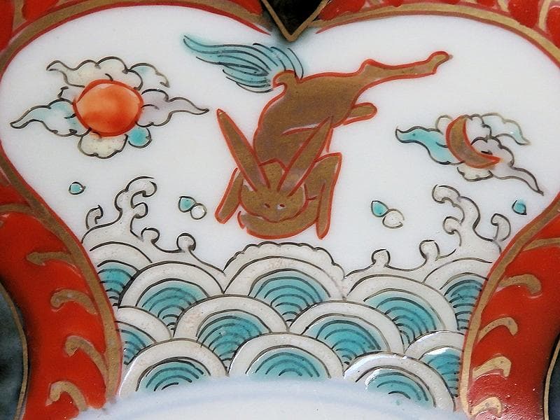 古伊万里 金襴手 波兎に花の図 膾皿 春寒鉢 5客 C961AS-BGd - メルカリ