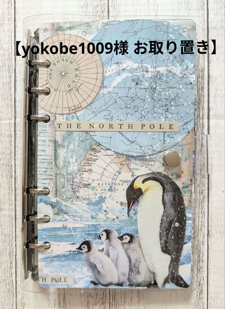 【お取り置き】おすそ分けファイル♡ スタンペリア・Arctic♡ A6サイズ♡