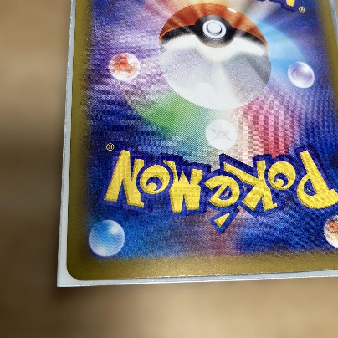 シ*ウ様 リーリエの決心SAR