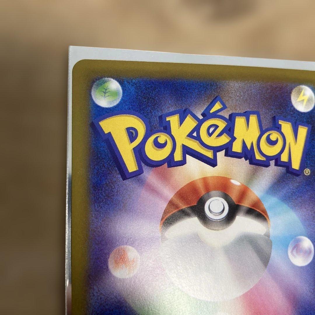 シ*ウ様 リーリエの決心SAR