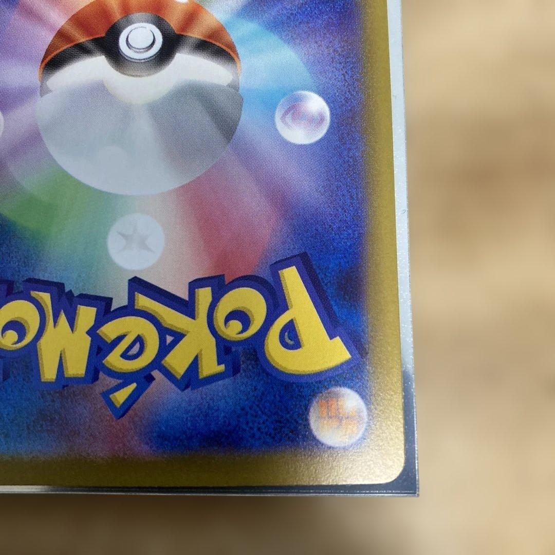 シ*ウ様 リーリエの決心SAR