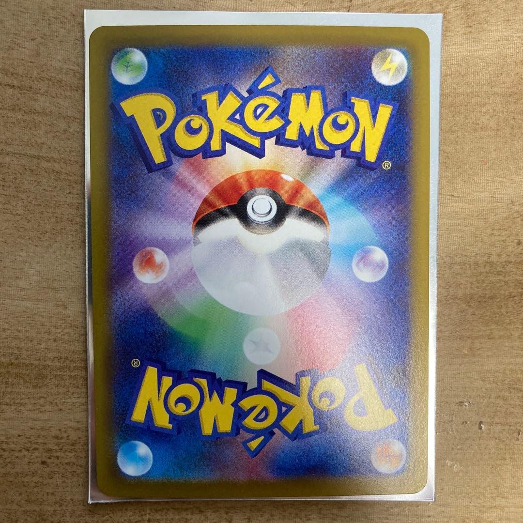 シ*ウ様 リーリエの決心SAR