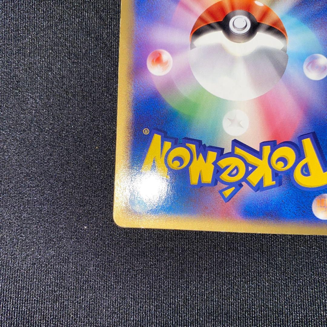 ポケモンカードゲーム Japanese Promo ADV-P Charizard 054/ADV-P