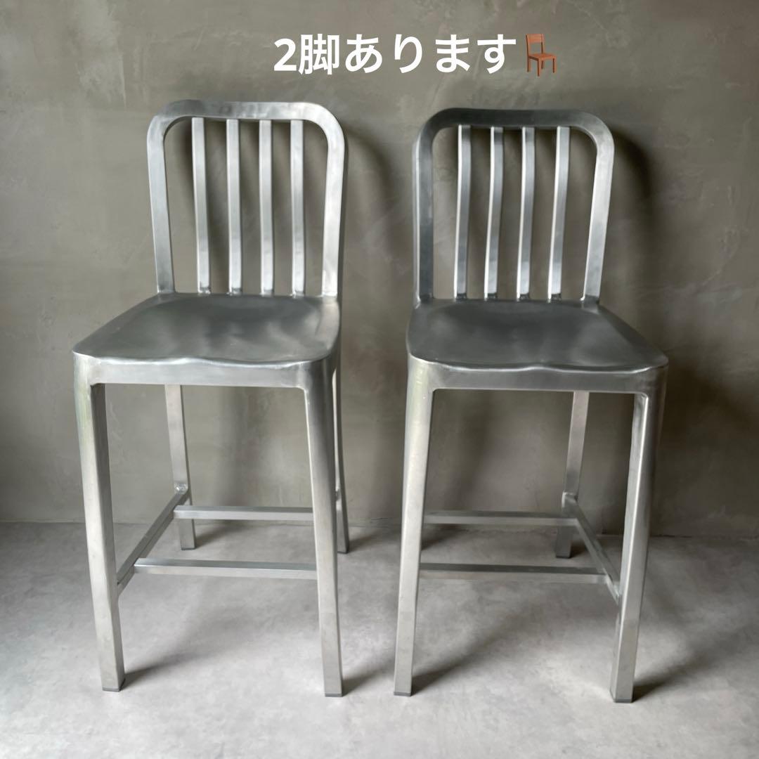 ネイビーチェア　アルミ製　ハイチェア　ハイスツール　シルバー　軽量