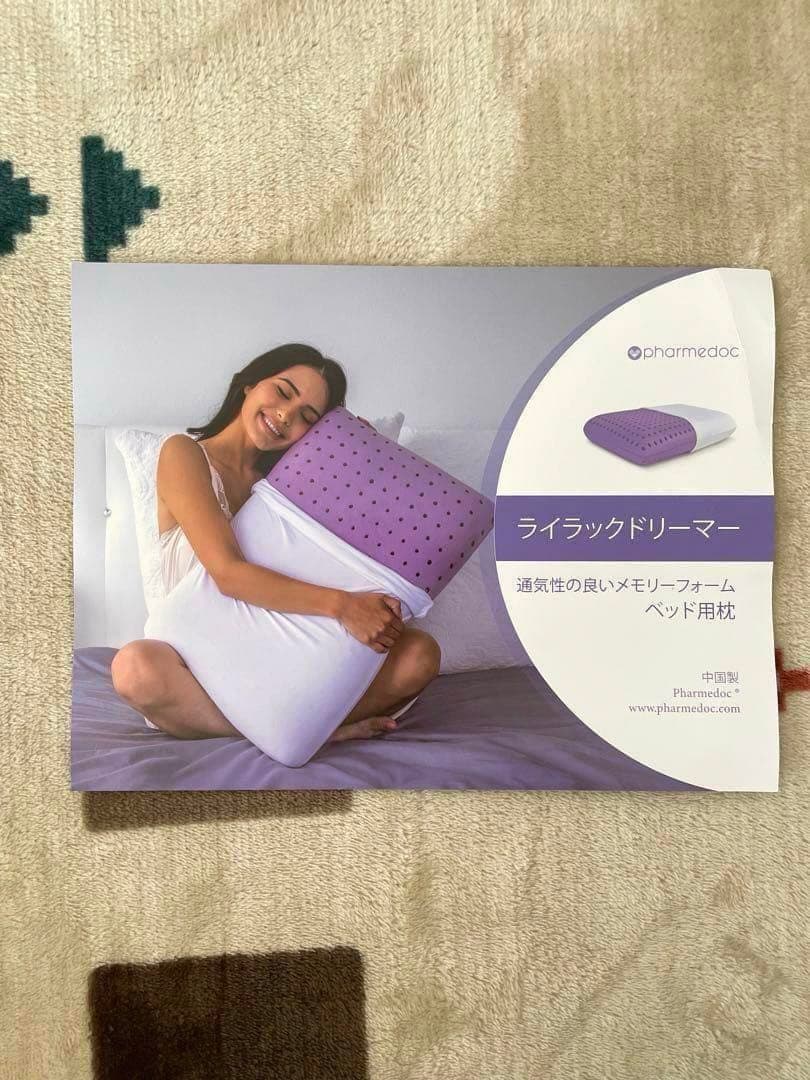 限定1点❣️メモリーフォーム 枕 低反発枕 睡眠改善 2個