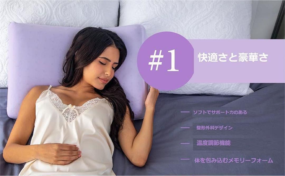 限定1点❣️メモリーフォーム 枕 低反発枕 睡眠改善 2個