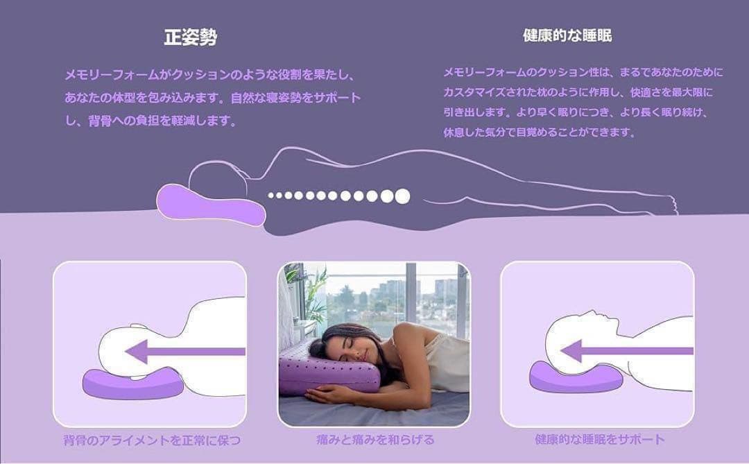 限定1点❣️メモリーフォーム 枕 低反発枕 睡眠改善 2個