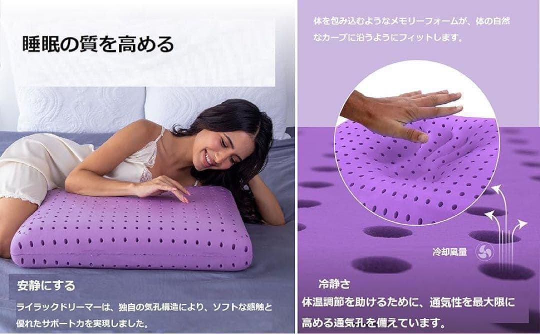限定1点❣️メモリーフォーム 枕 低反発枕 睡眠改善 2個