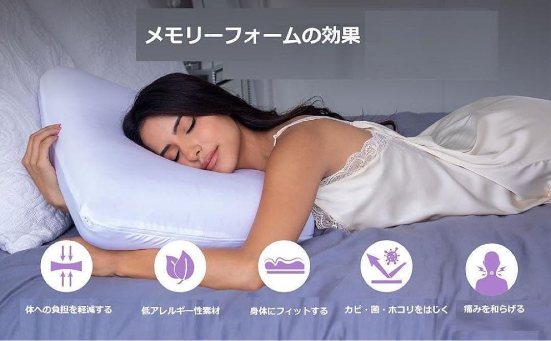 限定1点❣️メモリーフォーム 枕 低反発枕 睡眠改善 2個