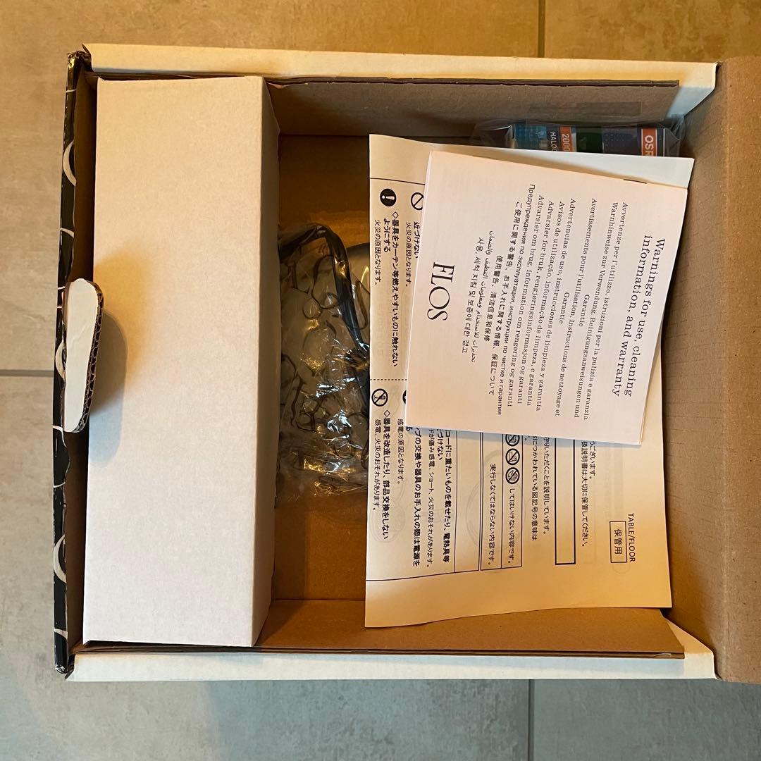 GLO-BALL BASIC ZERO テーブルランプ