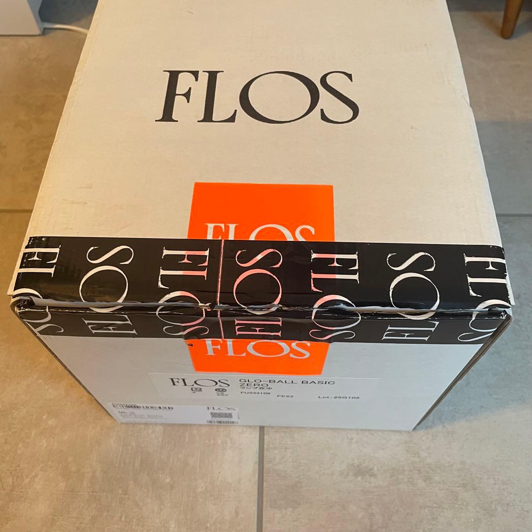 GLO-BALL BASIC ZERO テーブルランプ