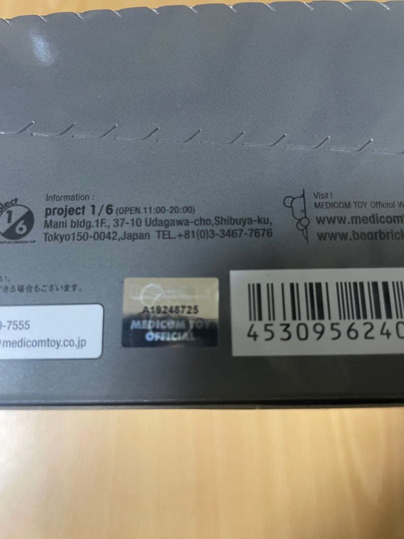 BE@RBRICK SERIES 46 ベアブリック シリーズ46 新品2セット