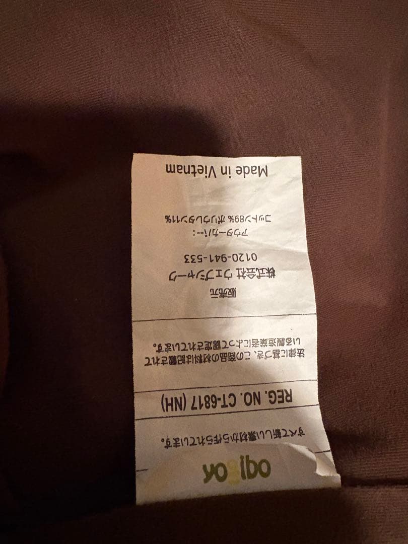 Yogibo Max チョコレートブラウン　ヨギボーマックス