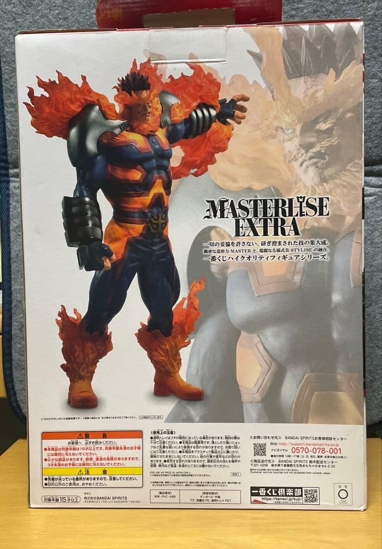 一番くじ僕のヒーローアカデミアWORLD HEROES MISSION