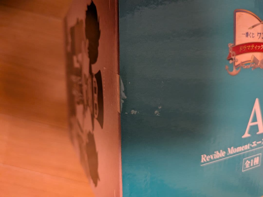 【新品、未開封】一番くじ ワンピースD賞ギガントネーム＋A賞フィギュア