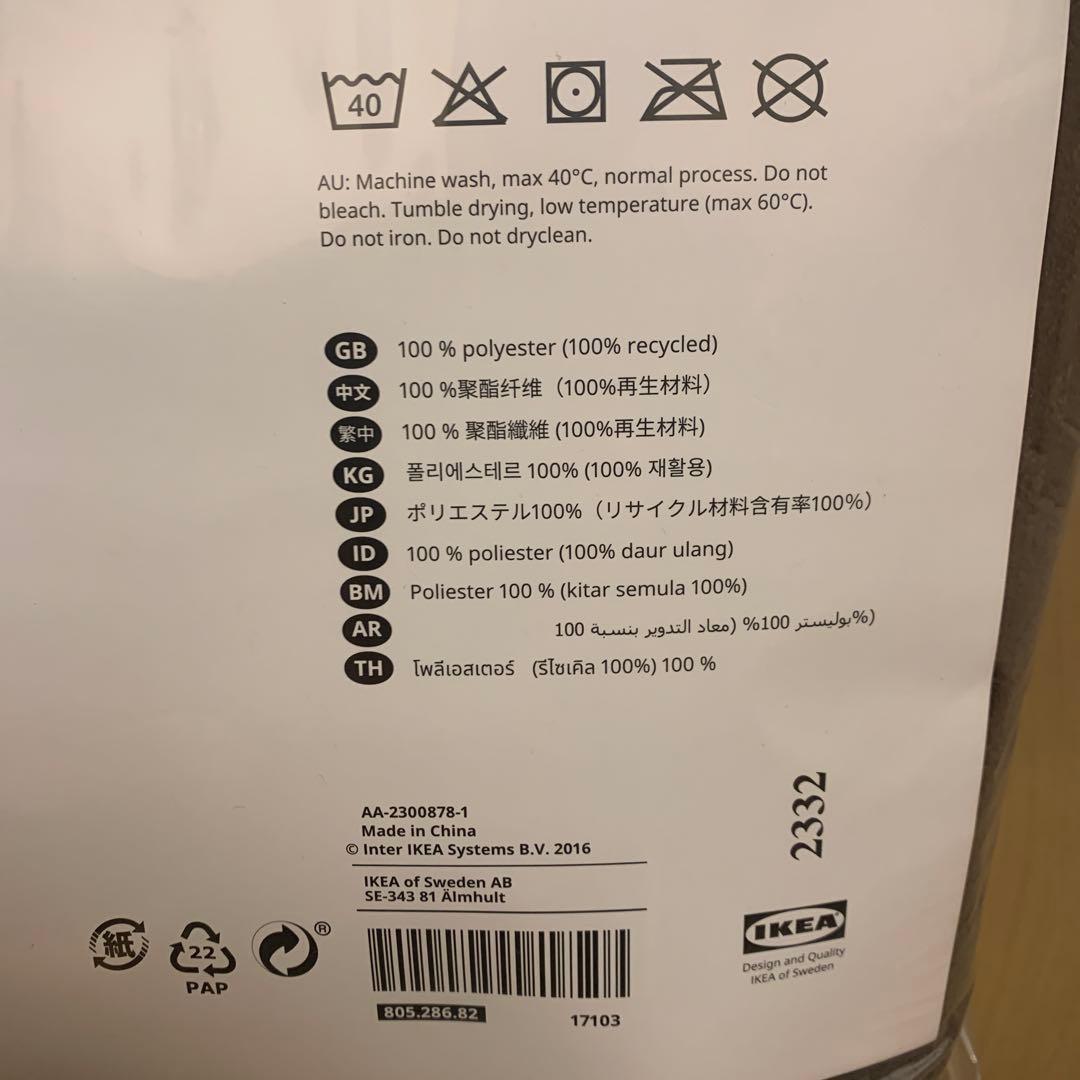 IKEA KRANSSALVIA シングルシーツセット 2個