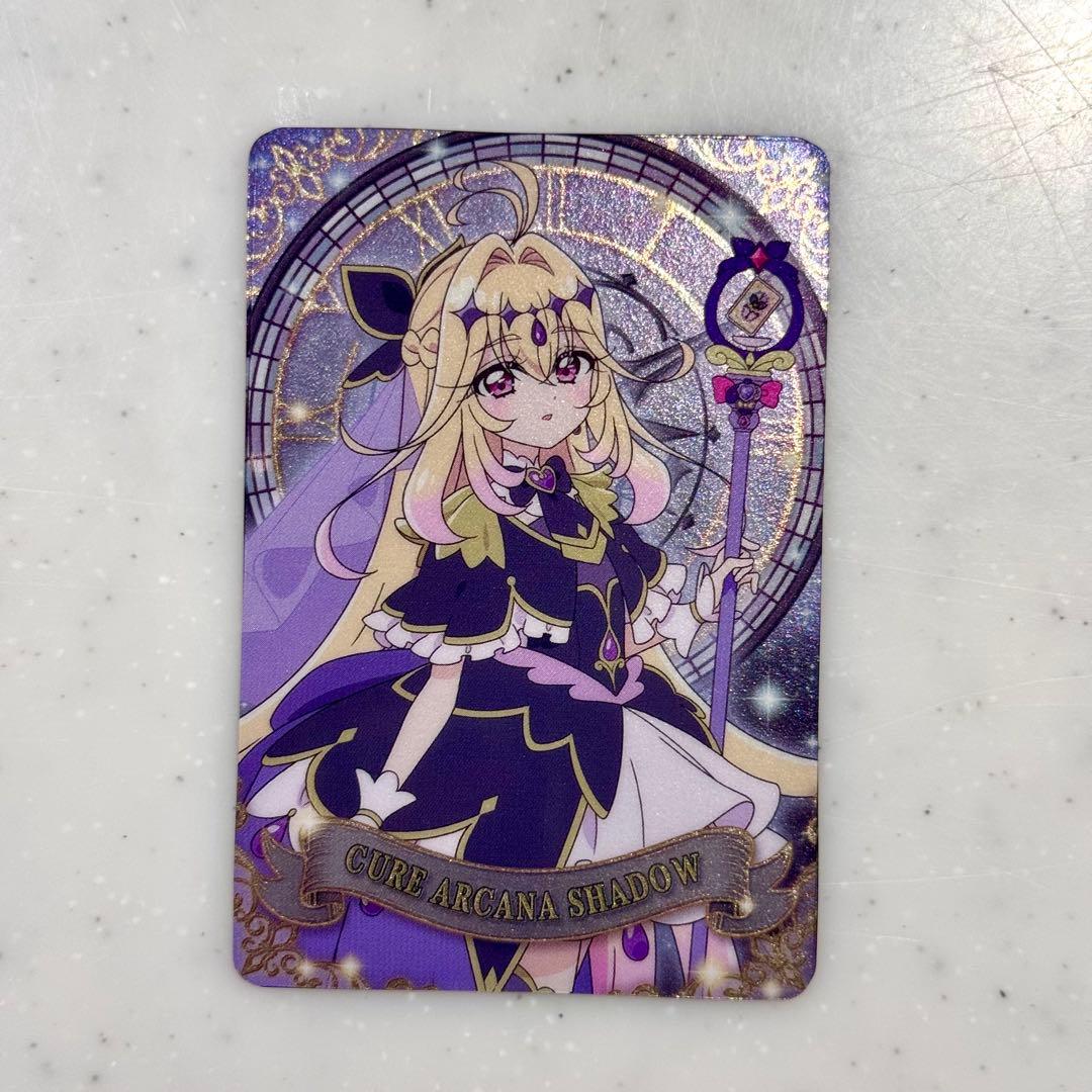 名探偵プリキュア キラキラカードグミ キュアアルカナ・シャドウ