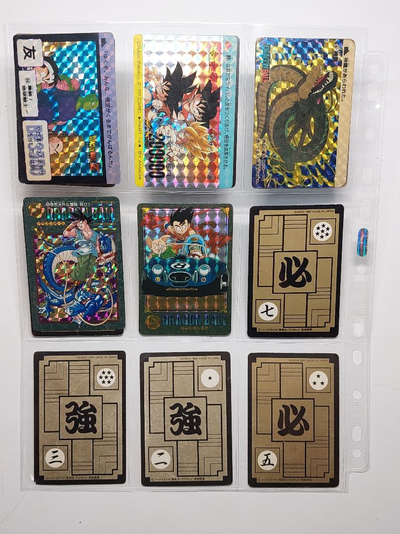 【超絶希少】ドラゴンボール　旧カードダス　1000枚以上まとめ売り