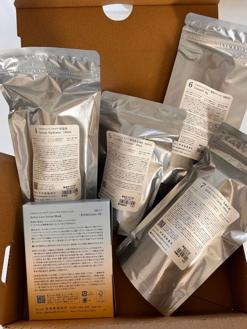 【新品】ドモホルンリンクル スキンケア基本４点セット+ マスク付き
